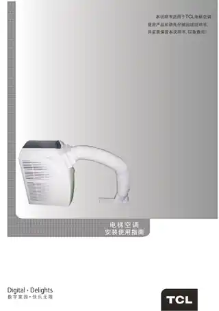 TCL KYD-32_DY-D